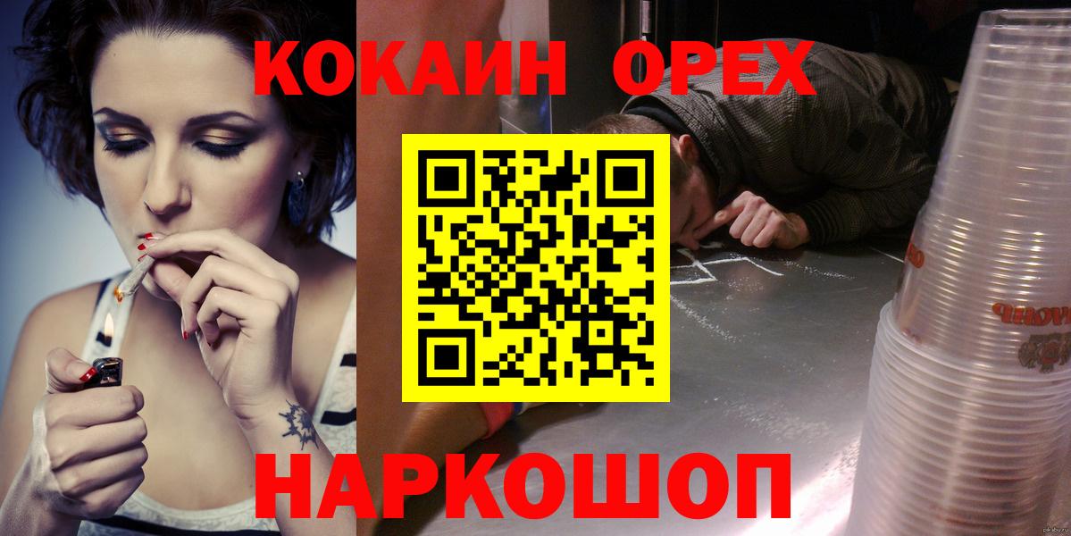 КОКАИН Колумбийский Котовск