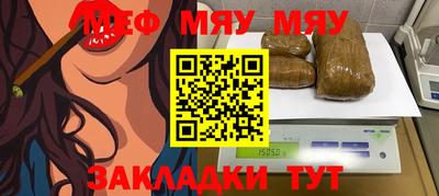 MESCALINE Кулебаки