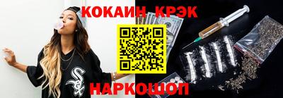 MESCALINE Кулебаки