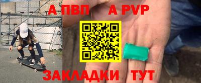 меф Кумертау