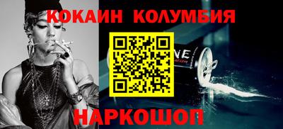 мефедрон Кунгур