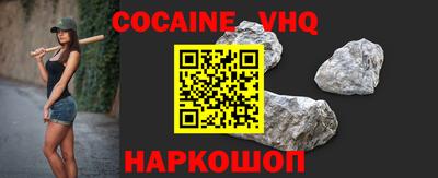мефедрон Кунгур