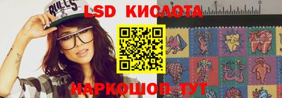 мефедрон Кунгур