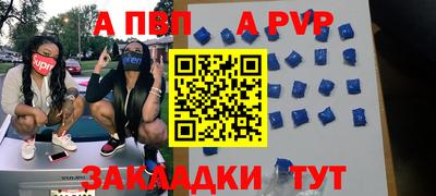 меф Кумертау