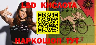 мефедрон Кунгур