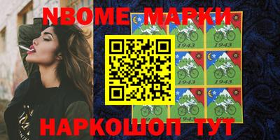 мефедрон Кунгур
