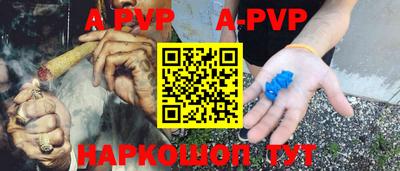 мефедрон Кунгур