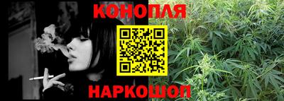 сатива Белорецк