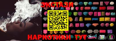 мефедрон Кунгур