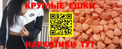 меф Кумертау
