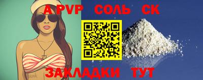 меф Кумертау