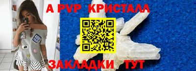 меф Кумертау