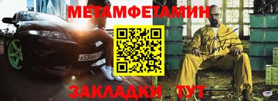 меф Кумертау