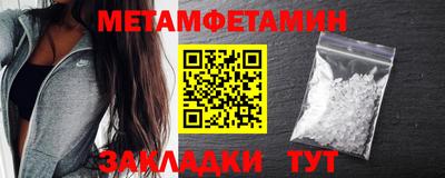 меф Кумертау