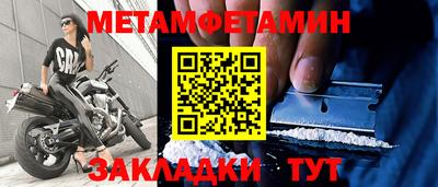 мефедрон Кунгур