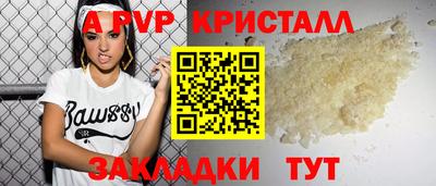 меф Кумертау