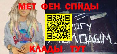 мефедрон Кунгур