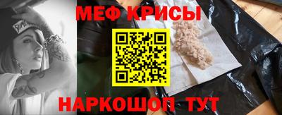 меф Кумертау