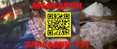 MESCALINE Кулебаки