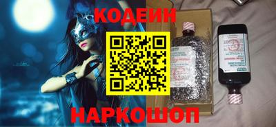 MESCALINE Кулебаки