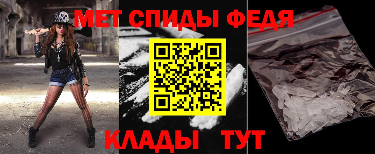 Первитин мет  Вход с VPN  Метамфетамин  Котовск 