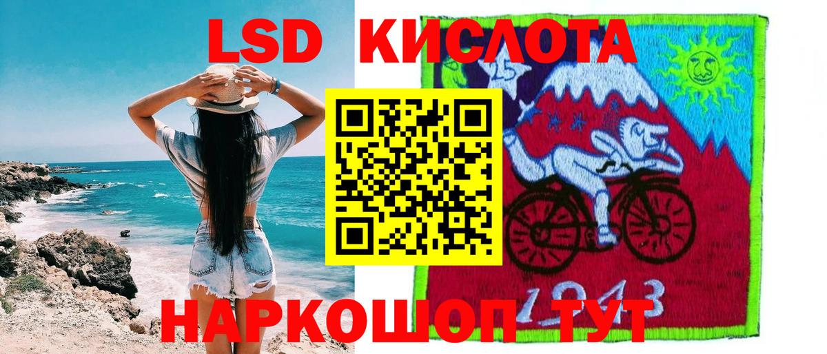 Гашиш  Котовск  COCAIN  МАРИХУАНА  Метадон  Вход с VPN  Продажа наркотиков  Меф МЯУ МЯУ  