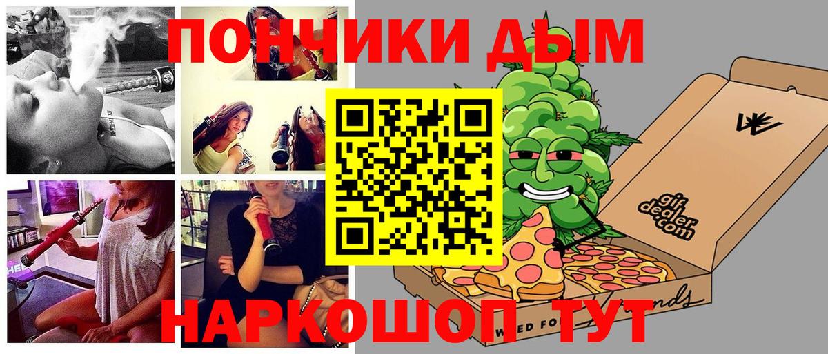 МАРИХУАНА THC 21%  Конопля Amnesia  Котовск  Марихуана сатива  Вход с VPN 
